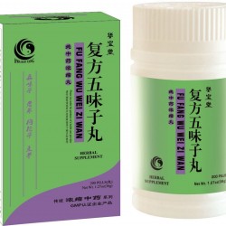 Fu Fang Wu Wei Zi Wan