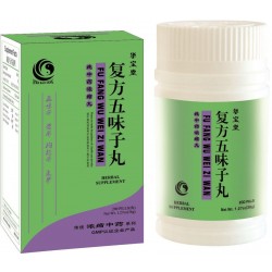 Fu Fang Wu Wei Zi Wan Fu Fang Wu Wei Zi Wan