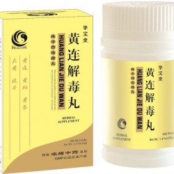 Huang Lian Jie Du Wan Huang Lian Jie Du Wan