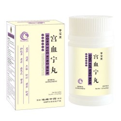 Gong Xue Ning Wan Gong Xue Ning Wan