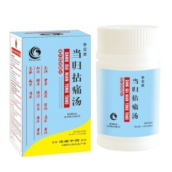 Dang Gui Nian Tong Wan Dang Gui Nian Tong Wan