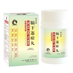 Ge Xia Zhu Yu Wan Ge Xia Zhu Yu Wan