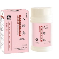 Ba Zhen Wan Ba Zhen Wan