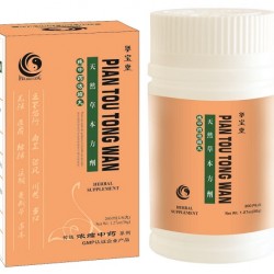 Pian Tou Tong Wan Pian Tou Tong Wan