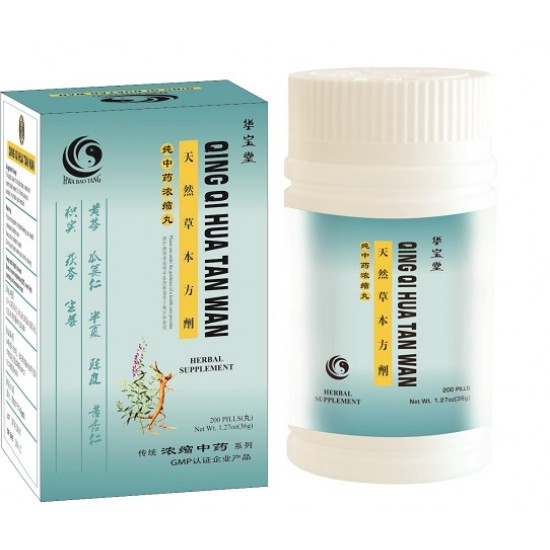 Qing Qi Hua Tan Wan (CLEAR BREATH & DISSOLVE PHLEGM PILL)