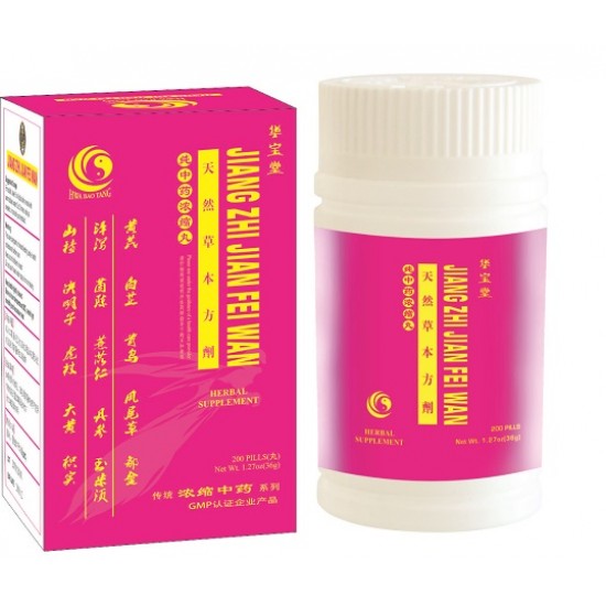 Jiang Zhi Jian Fei (HAWTHORN CHOLESTEROL FIGHTING PILLS)