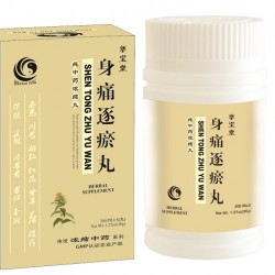 Shen Tong Zhu Yu Wan Shen Tong Zhu Yu Wan