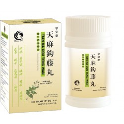 Tian Ma Gou Teng Wan  Tian Ma Gou Teng Wan