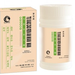 Te Xiao Zhao Ren An Shen Wan