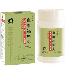Xue Fu Zhu Yu Wan Xue Fu Zhu Yu Wan