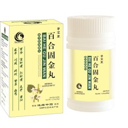 Bai He Gu Jin Wan Bai He Gu Jin Wan