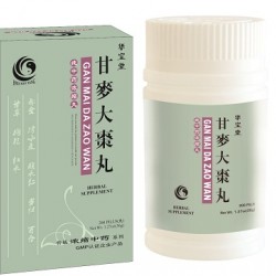 Gan Mai Da Zao Wan 