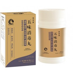 Wu Wei Xiao Du Wan Wu Wei Xiao Du Wan