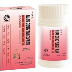 Nuan Gong Yun Zi Wan 