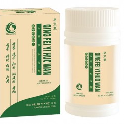 Qing Fei Yi Huo Wan ( CLEARING LUNG-HEAT PILL ) Qing Fei Yi Huo Wan ( CLEARING LUNG-HEAT PILL )