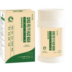 Qing Fei Yi Huo Wan ( CLEARING LUNG-HEAT PILL ) Qing Fei Yi Huo Wan ( CLEARING LUNG-HEAT PILL )