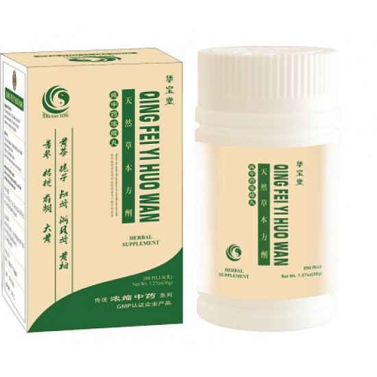 Qing Fei Yi Huo Wan ( CLEARING LUNG-HEAT PILL )