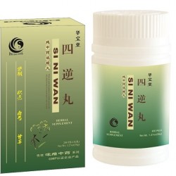 Si Ni Wan (FOUR  FRIGID EXTREMITIES DECOCTION PILL) Si Ni Wan (FOUR  FRIGID EXTREMITIES DECOCTION PILL)