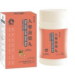 Ren Shen Yang Rong Wan  (GINSENG TONIC PILL )