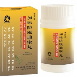 Jia Wei Fang Feng Tong Sheng Wan (加味防风通圣丸) Jia Wei Fang Feng Tong Sheng Wan (加味防风通圣丸)