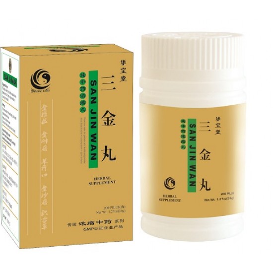 San Jin Wan (URINARY TRACT INFECTION CURING PILL )