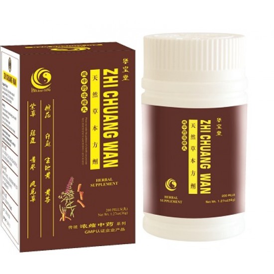 Zhi Chuang Wan (HEMORRHOIDS PILL )