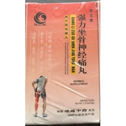 Zuo Gu Shen Jing Tong II  Zuo Gu Shen Jing Tong II