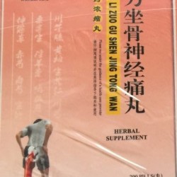 Zuo Gu Shen Jing Tong II 