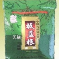 Ban Lan Gen Chong Ji (sugar free)SanQian