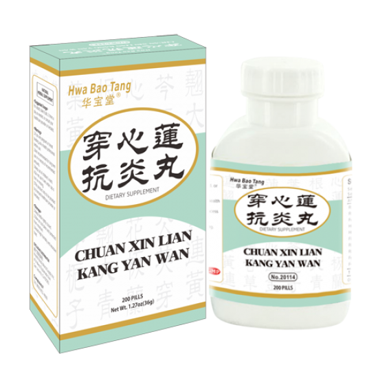 Chuan Xin Lian Kang Yan Wan (ANDROPGRAPHIS PANICULATAE AGAINST INFLAMMATION PILL)