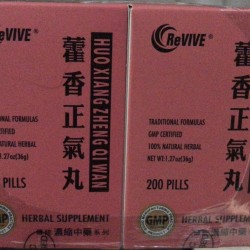 Huo Xiang Zheng Qi Wan Huo Xiang Zheng Qi Wan