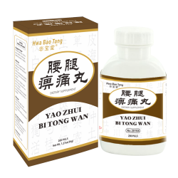 Yao Zhui Bi Tong Wan