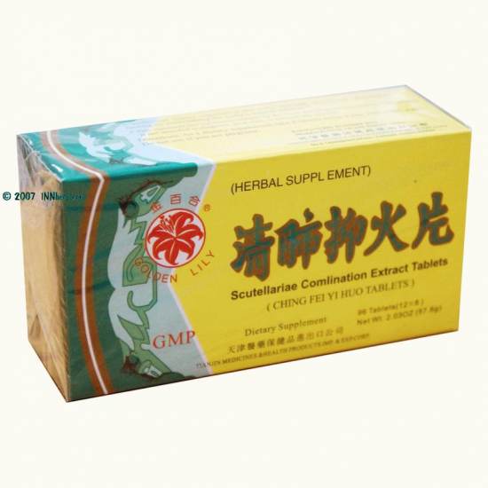 清肺抑火片 Scutellariae Comlination Extract Tablets 