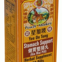 健胃整腸丸 Stomach Supplment (Kin Wai Pill)