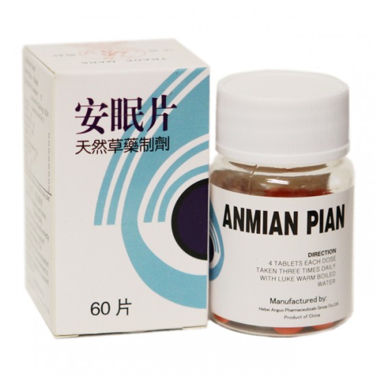 安眠片 Anmien Pien