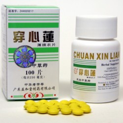 穿心蓮 Chuan Xin Lian   穿心蓮 Chuan Xin Lian
