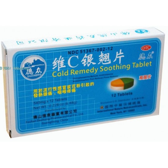 維C銀翹片 Cold Remedy Soothing Tablet