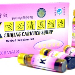 咳必清濃縮液 Ebiqing Enriched Syrup 咳必清濃縮液 Ebiqing Enriched Syrup