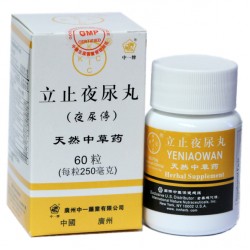 立止夜尿丸 YeniaoWan   立止夜尿丸 YeniaoWan