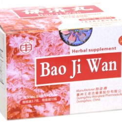 保濟丸 Bao Ji Wan 保濟丸 Bao Ji Wan