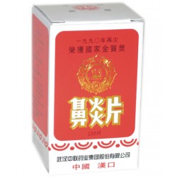 中聯鼻炎片 Bi Yan Tablet  中聯鼻炎片 Bi Yan Tablet