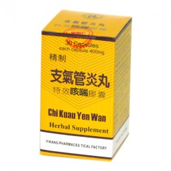 支氣管炎丸 Chi Kuau Yen Wan   支氣管炎丸 Chi Kuau Yen Wan