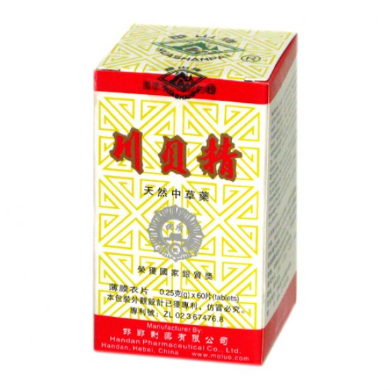  川貝精 Fritillaria Extract Tablet 