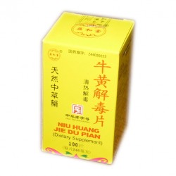牛黃解毒丸 Niu Huang Jie Du Pian 牛黃解毒丸 Niu Huang Jie Du Pian