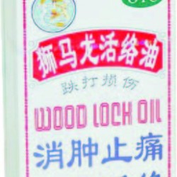 Shi Ma Long Woodlock Oil 40ml (12 bottles)