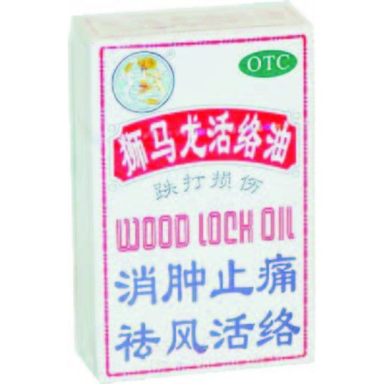 Shi Ma Long Woodlock Oil 40ml (12 bottles)