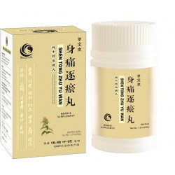 Shen Tong Zhu Yu Wan Shen Tong Zhu Yu Wan