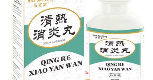 Qing Re Xiao Yan Wan