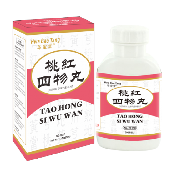 Tao Hong Si Wu Wan (FOUR INGREDIENT PILLS WITH SAFFLOWER AND PEACH SEED )