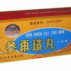 人參再造丸 Ren Shen Zai Zao Wan